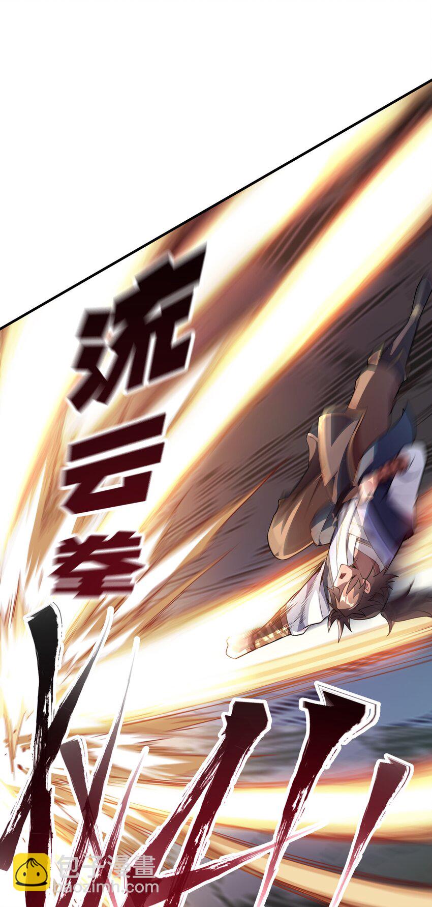 10 拒绝了美女长老？！-第10话