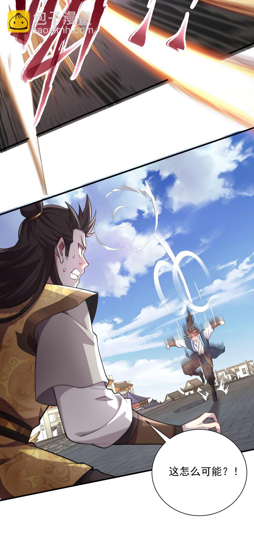 10 拒绝了美女长老？！-第10话