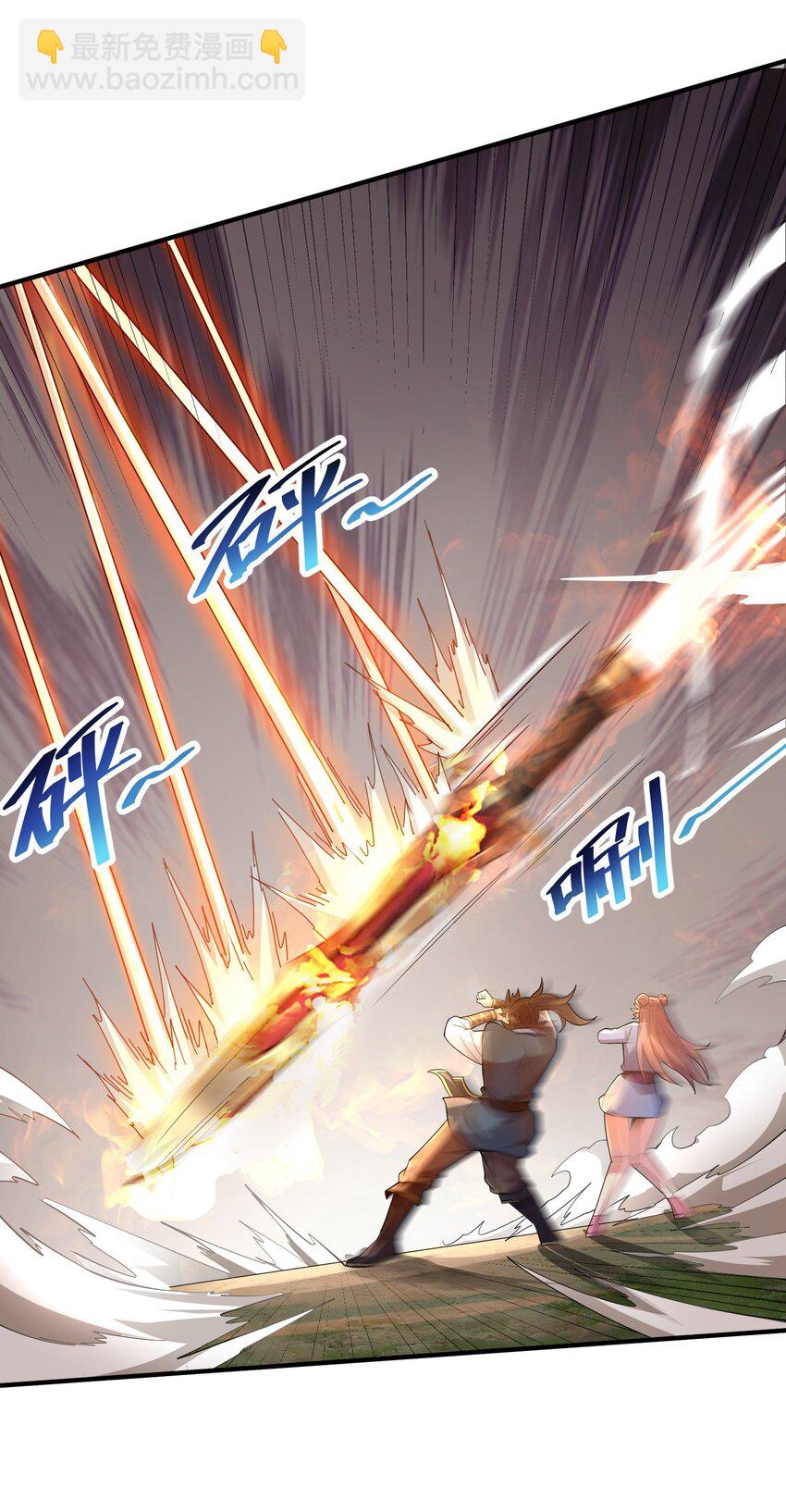 12 你也配教我做事？-第12话