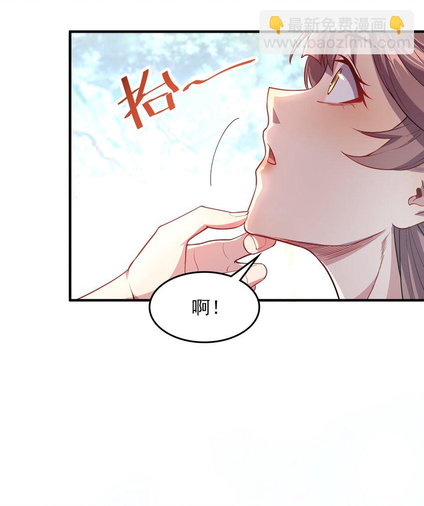 12 你也配教我做事？-第12话