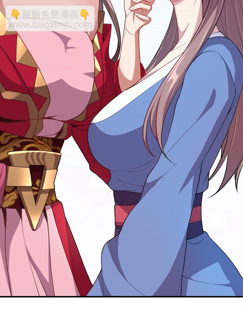 12 你也配教我做事？-第12话