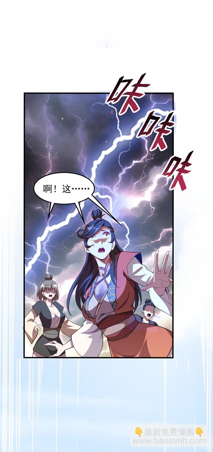 12 你也配教我做事？-第12话