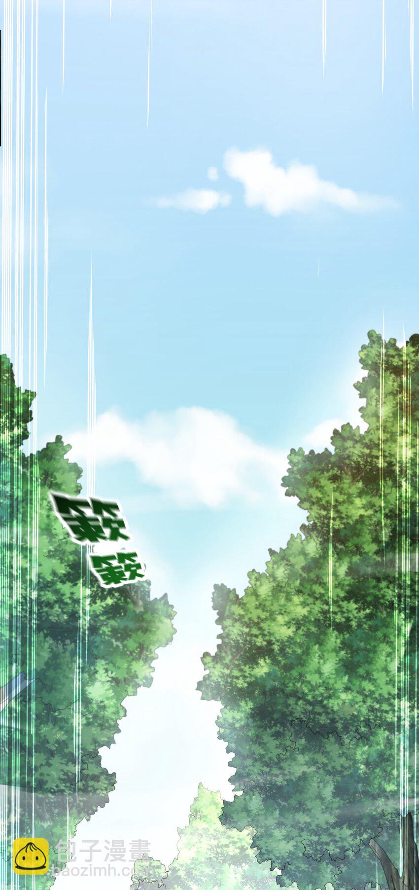 12 你也配教我做事？-第12话