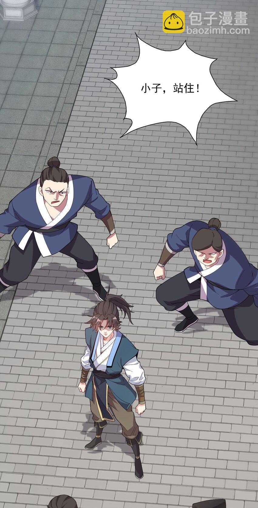 14 本小姐对你不客气(1/2)-第14话