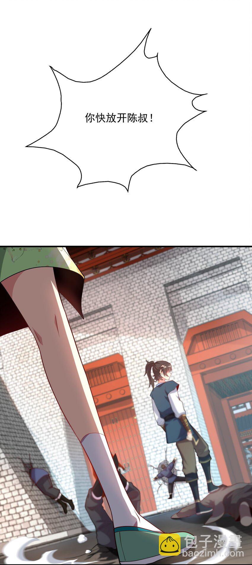 14 本小姐对你不客气(1/2)-第14话