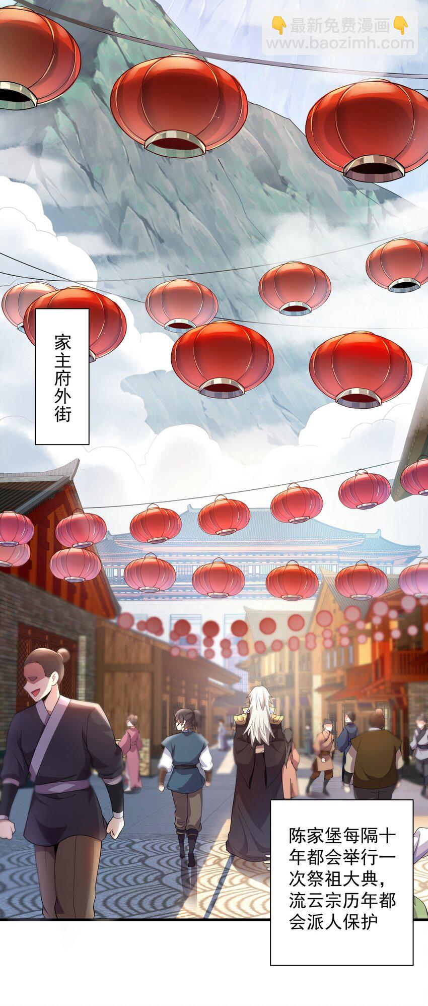 14 本小姐对你不客气(1/2)-第14话