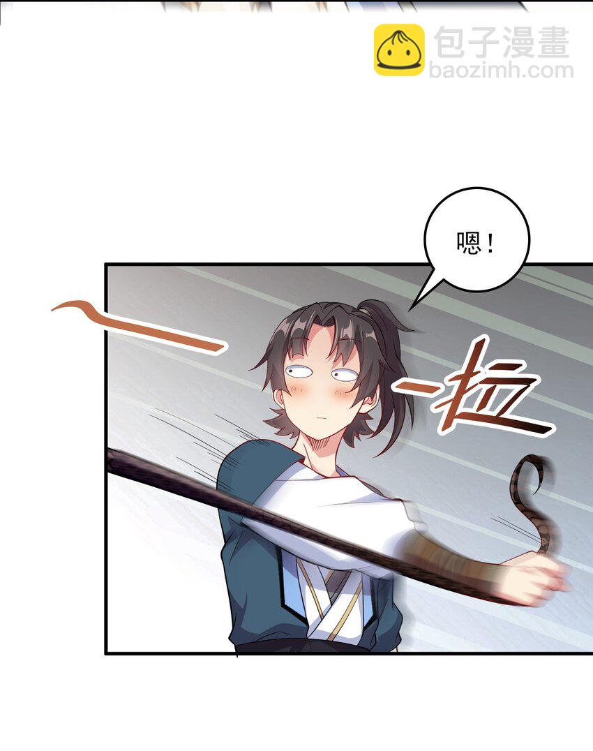 14 本小姐对你不客气(1/2)-第14话