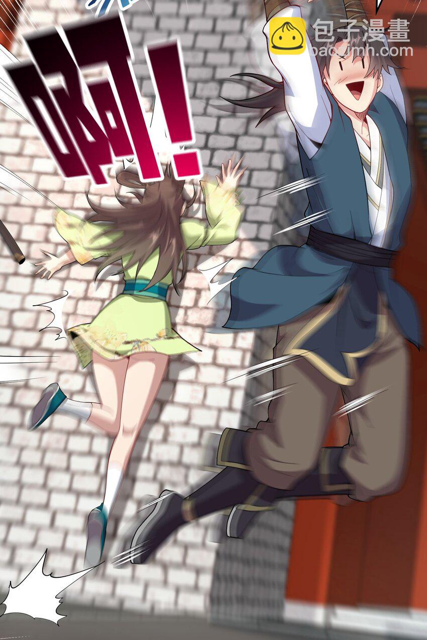 14 本小姐对你不客气(1/2)-第14话