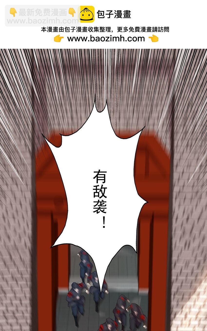 16 谁跟你们是自己人-第16话