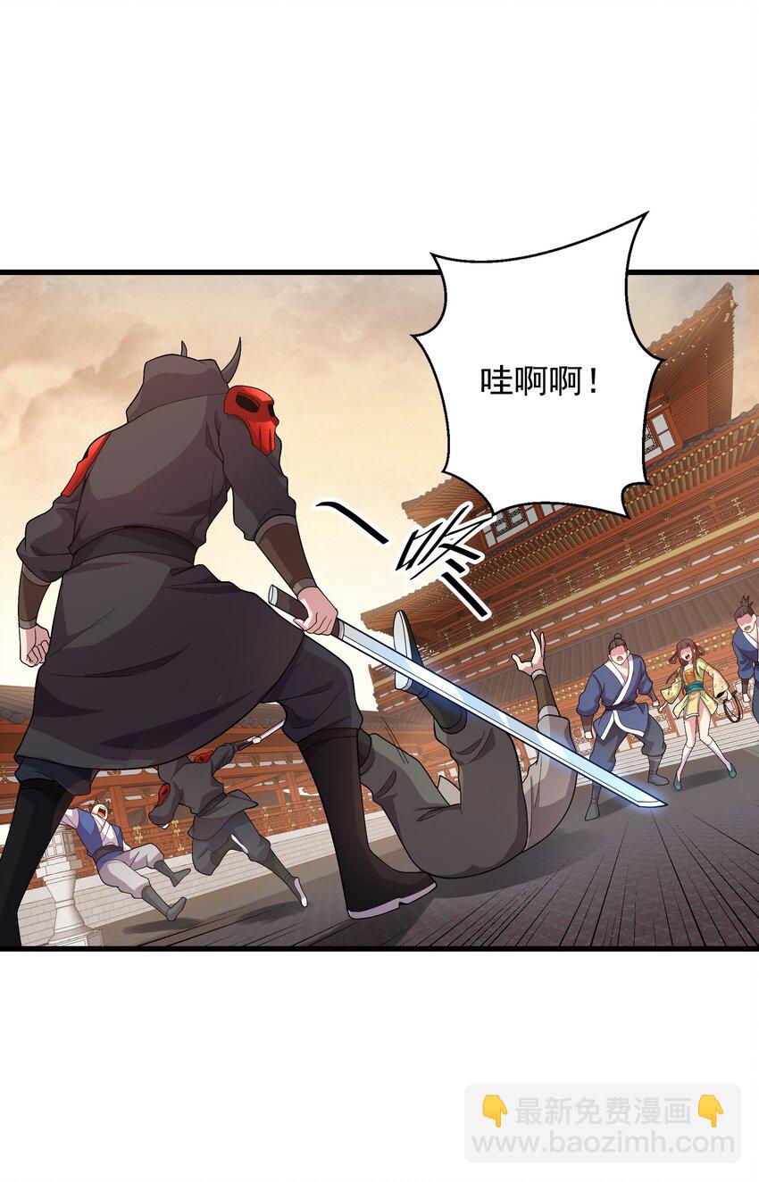 16 谁跟你们是自己人-第16话