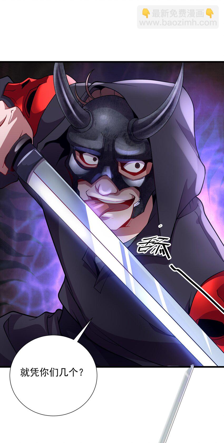 16 谁跟你们是自己人-第16话