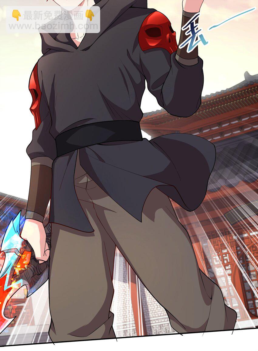 16 谁跟你们是自己人-第16话