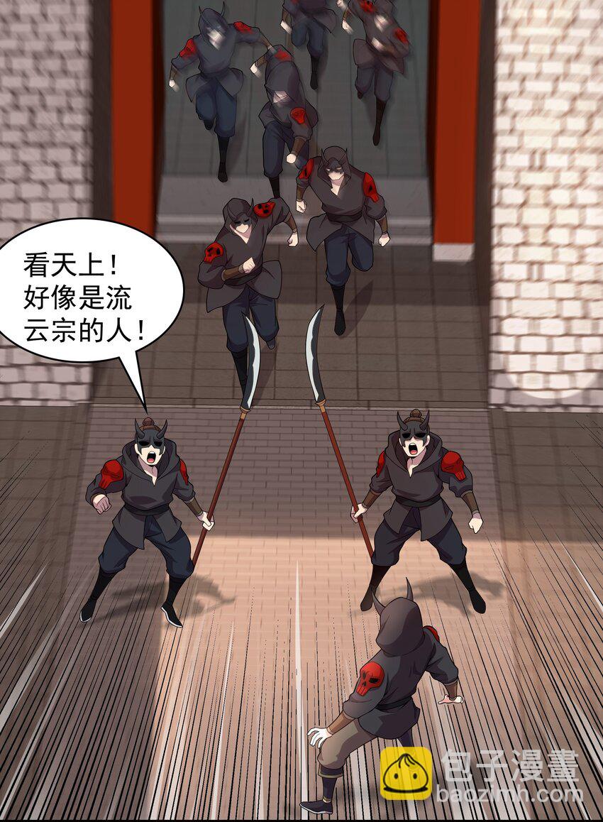 16 谁跟你们是自己人-第16话