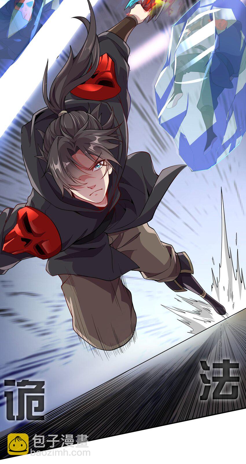 16 谁跟你们是自己人-第16话