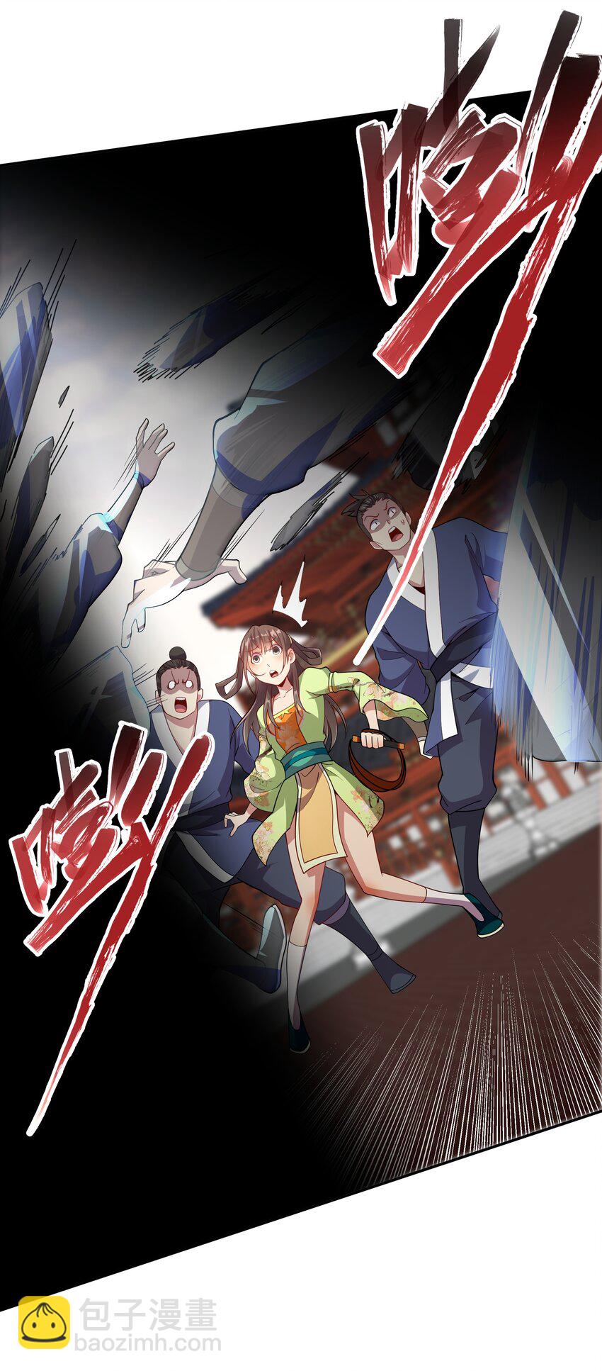 16 谁跟你们是自己人-第16话