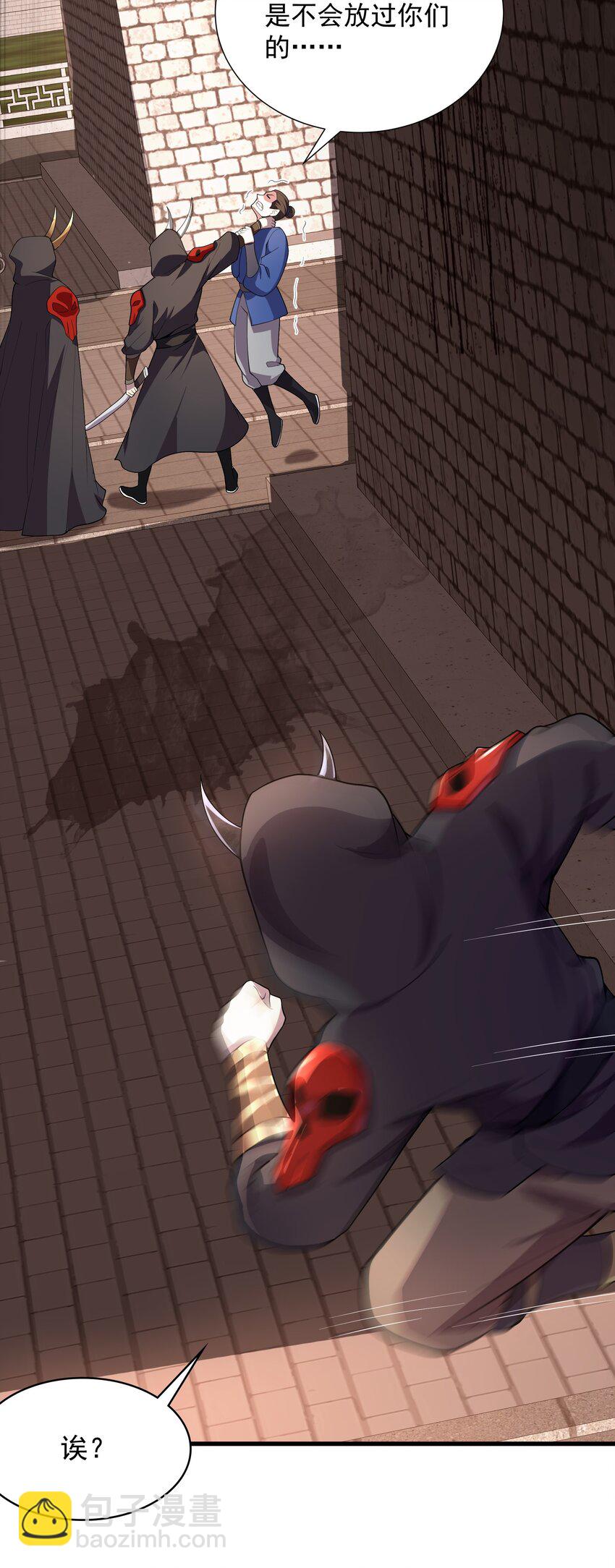 16 谁跟你们是自己人-第16话