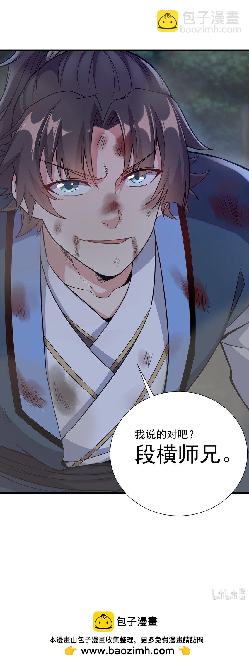 18 开启家族密阵-第18话