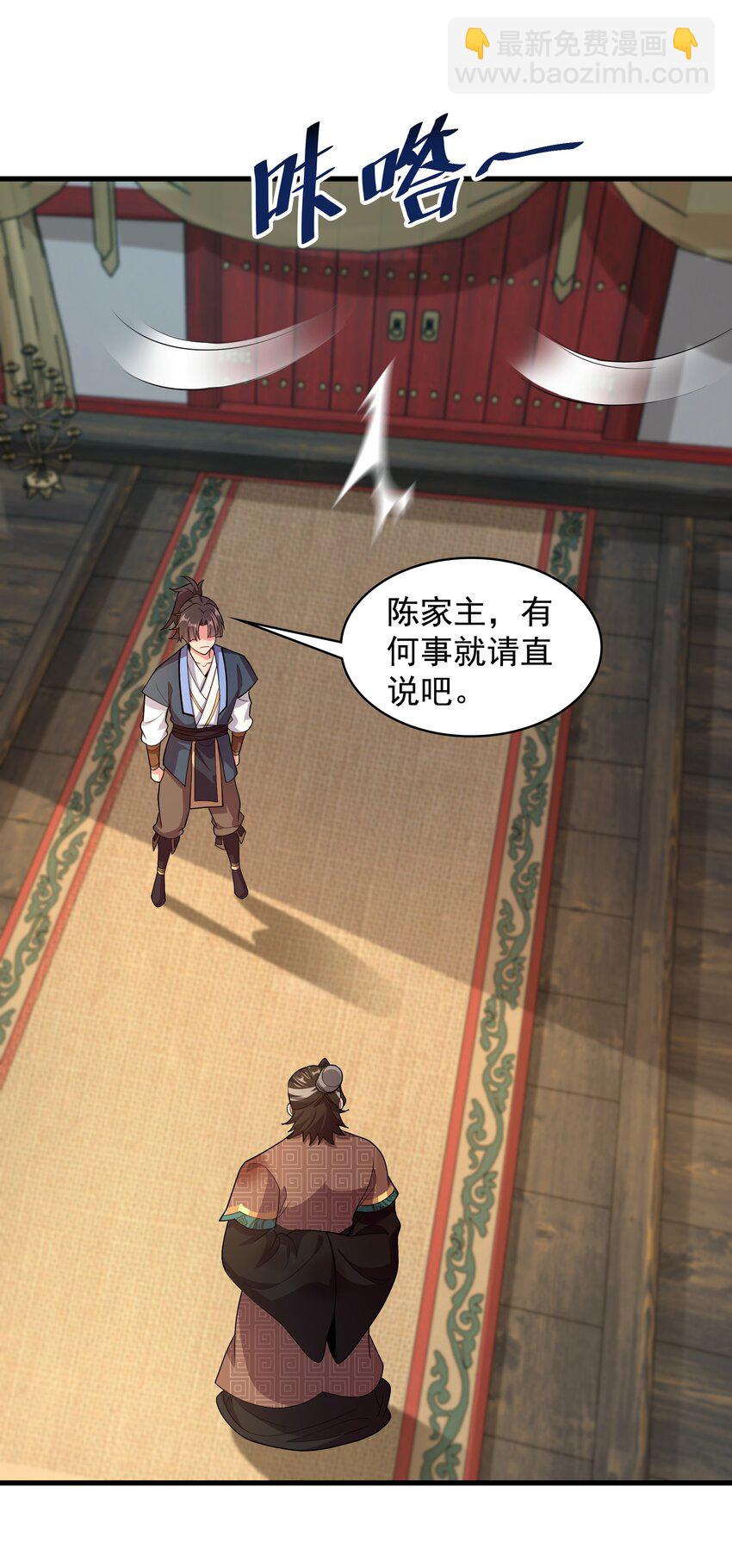 18 开启家族密阵-第18话