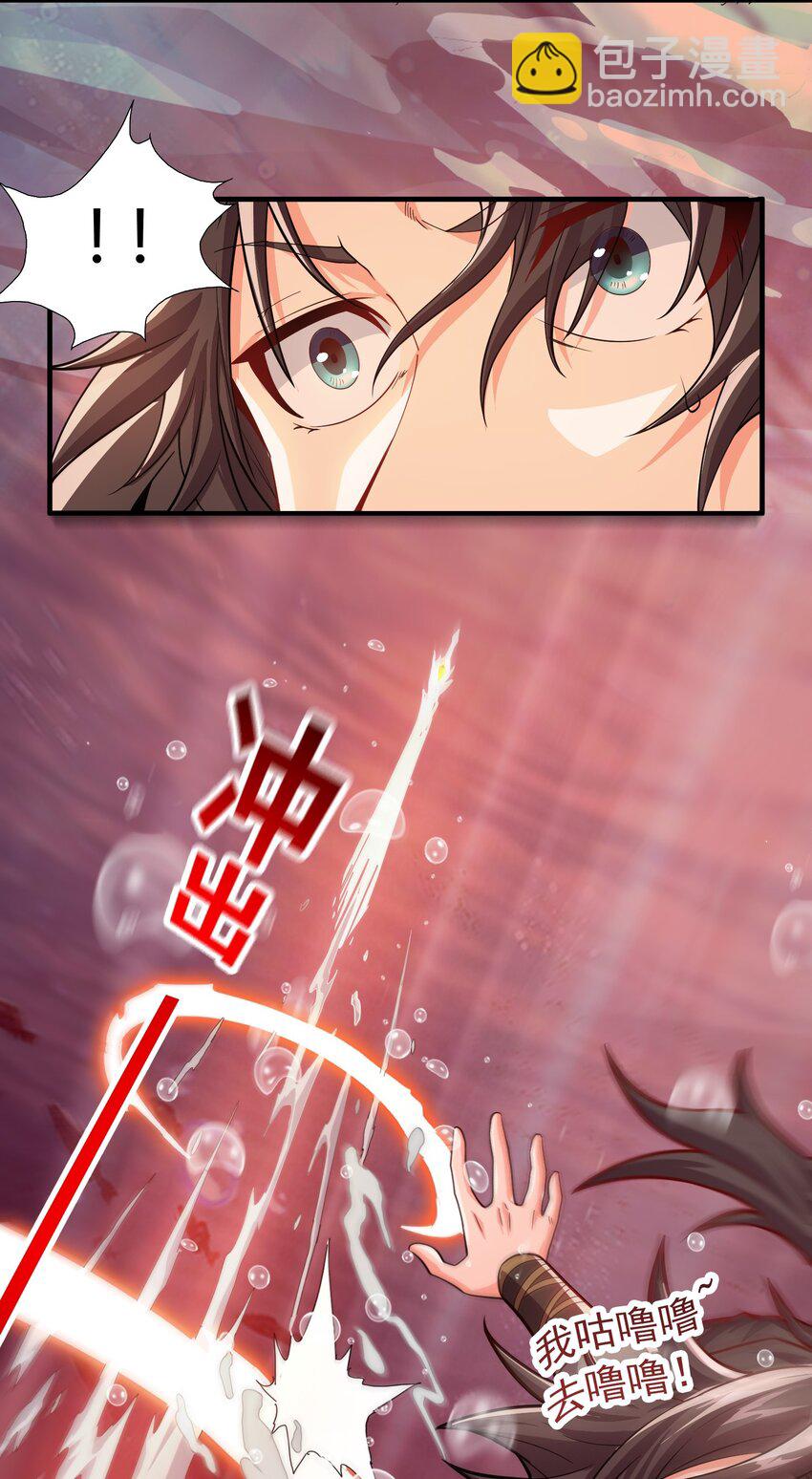 02 我这该死的正义感~-第2话