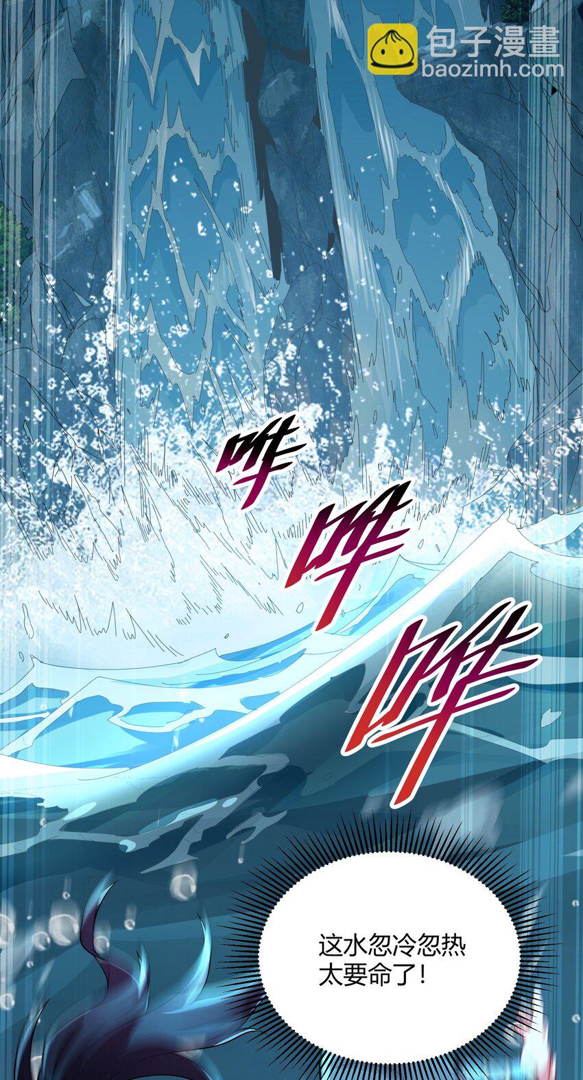 02 我这该死的正义感~-第2话