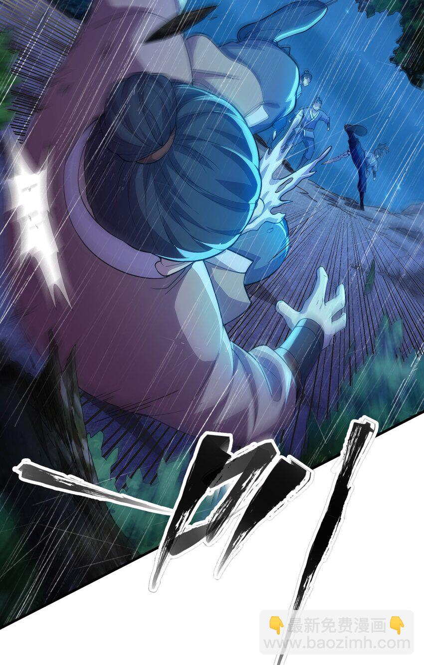 02 我这该死的正义感~-第2话