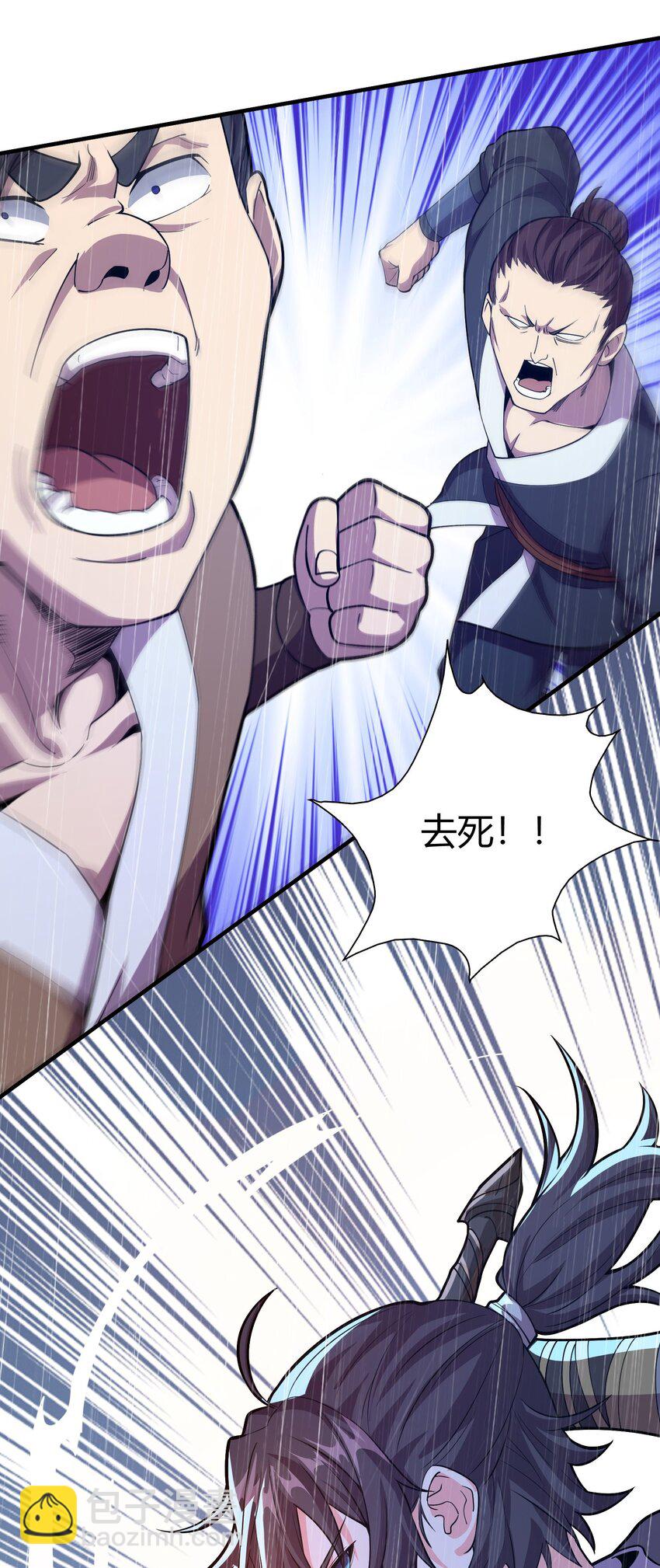 02 我这该死的正义感~-第2话