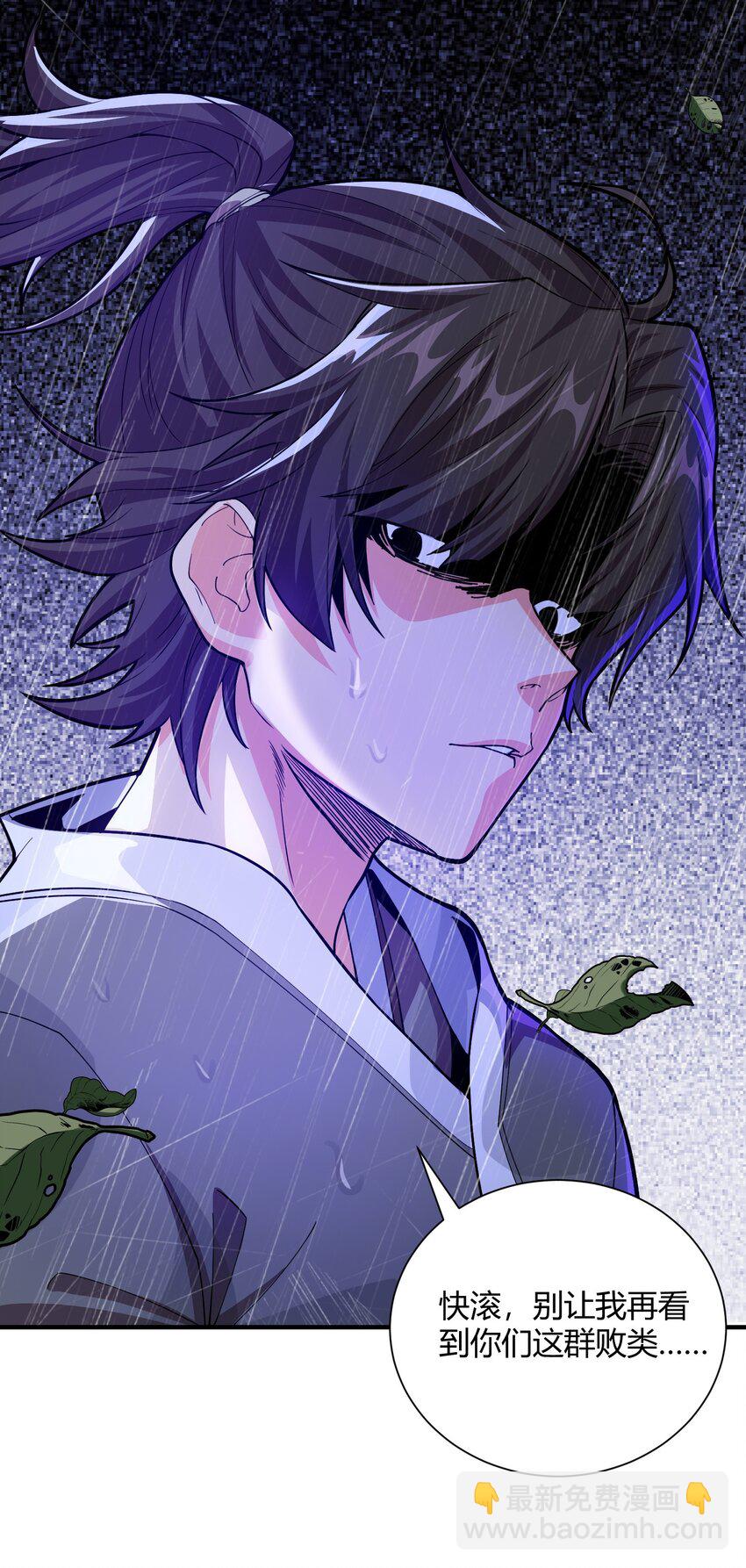 02 我这该死的正义感~-第2话