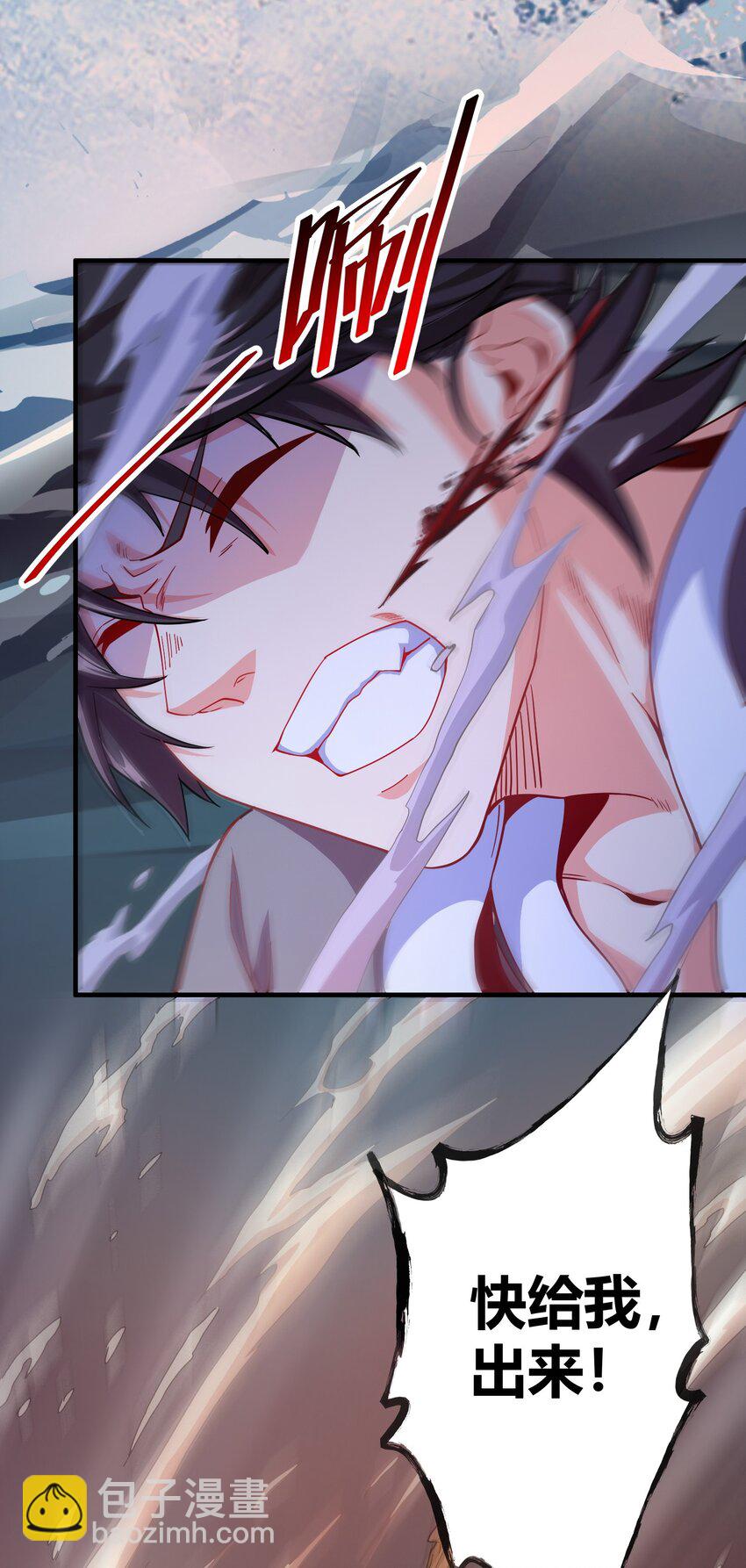 02 我这该死的正义感~-第2话