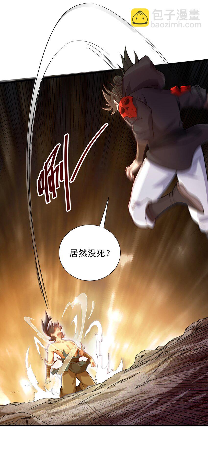 20 回光返照？-第20话