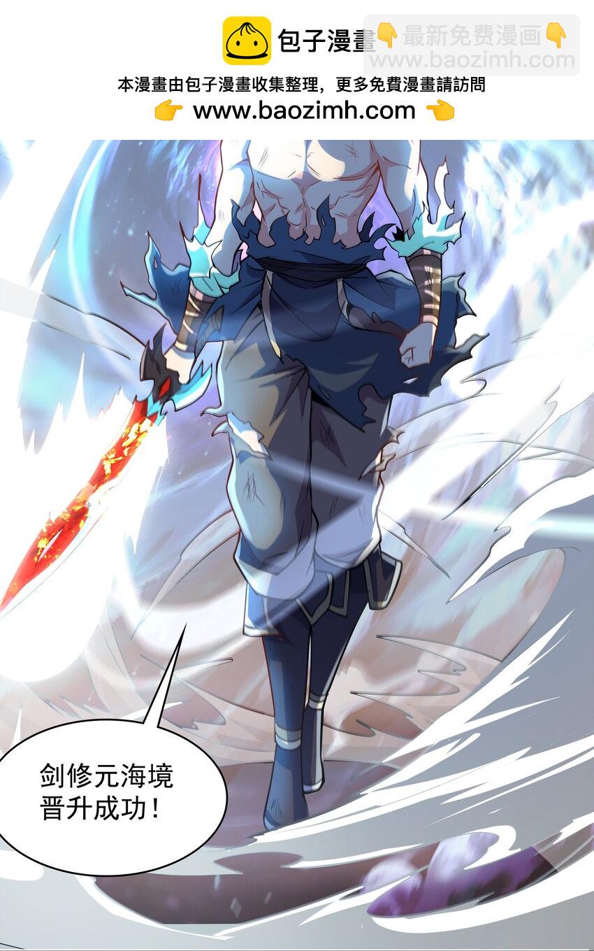 20 回光返照？-第20话