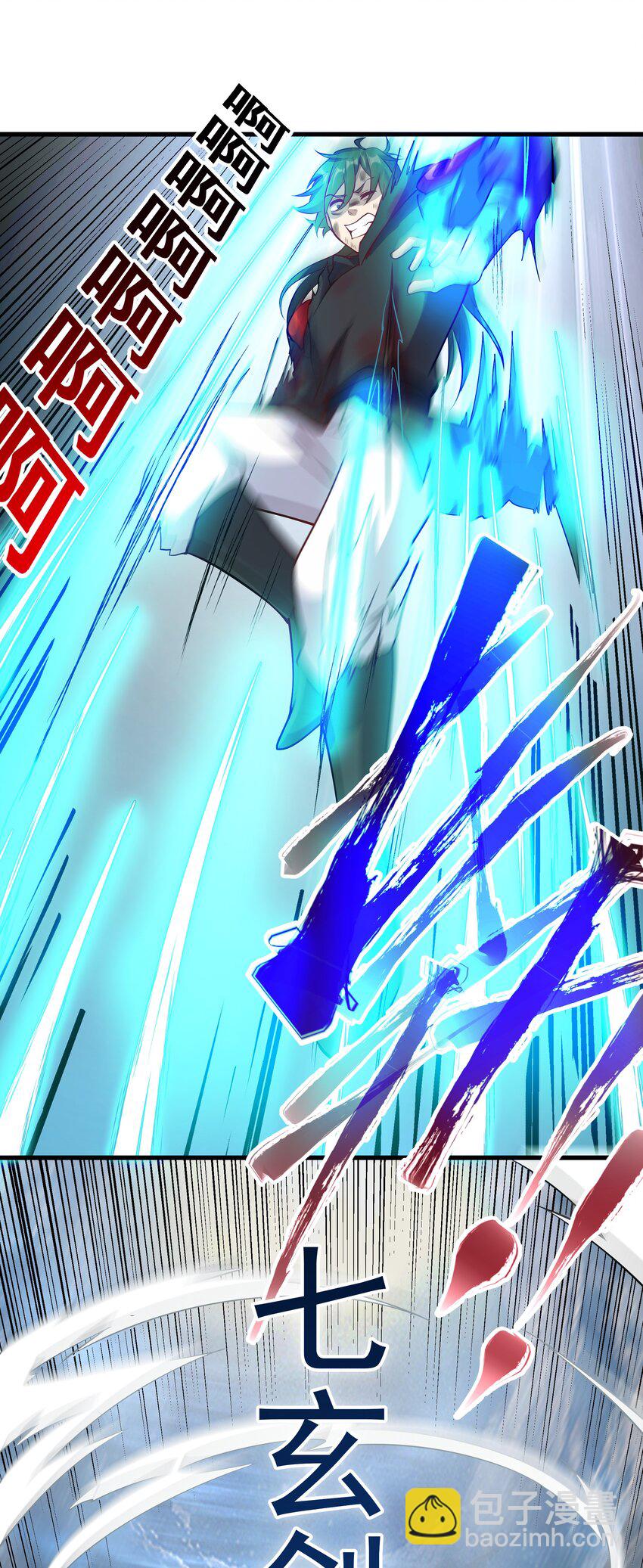 20 回光返照？-第20话