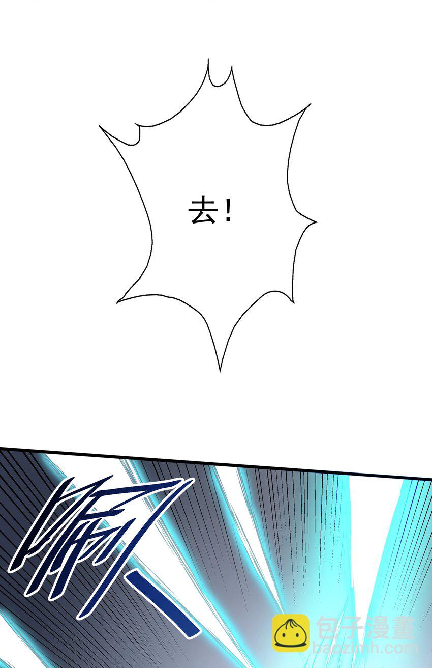 20 回光返照？-第20话