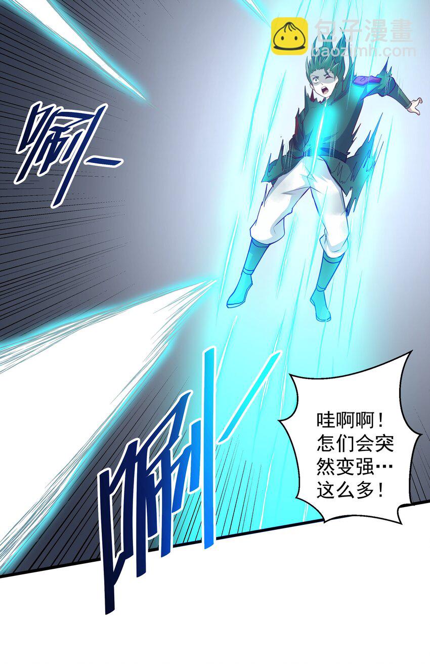 20 回光返照？-第20话