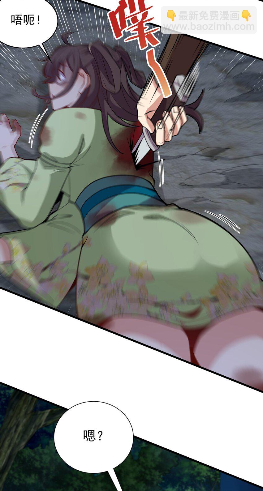 20 回光返照？-第20话