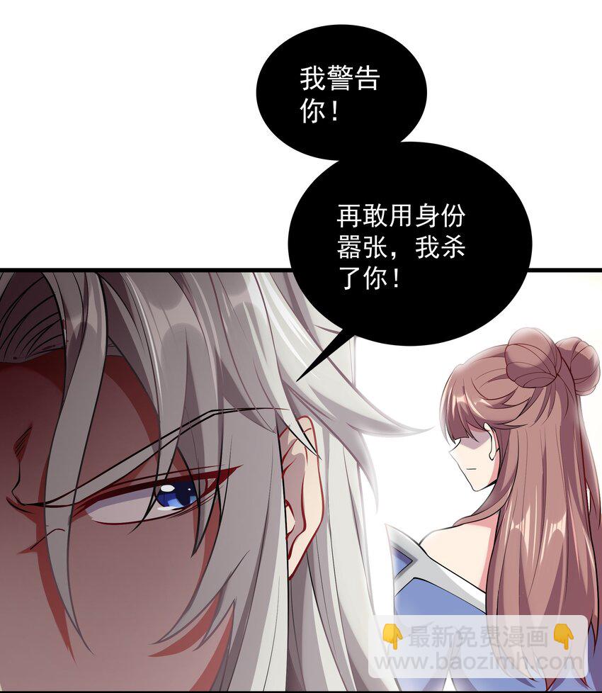 22 驯服昼虎(1/2)-第22话