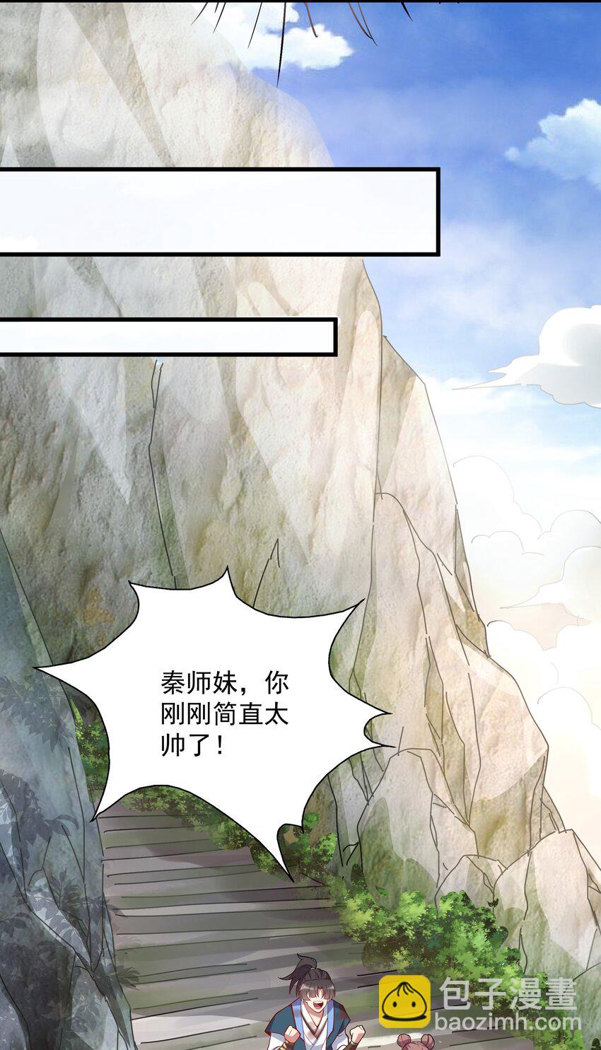 22 驯服昼虎(1/2)-第22话