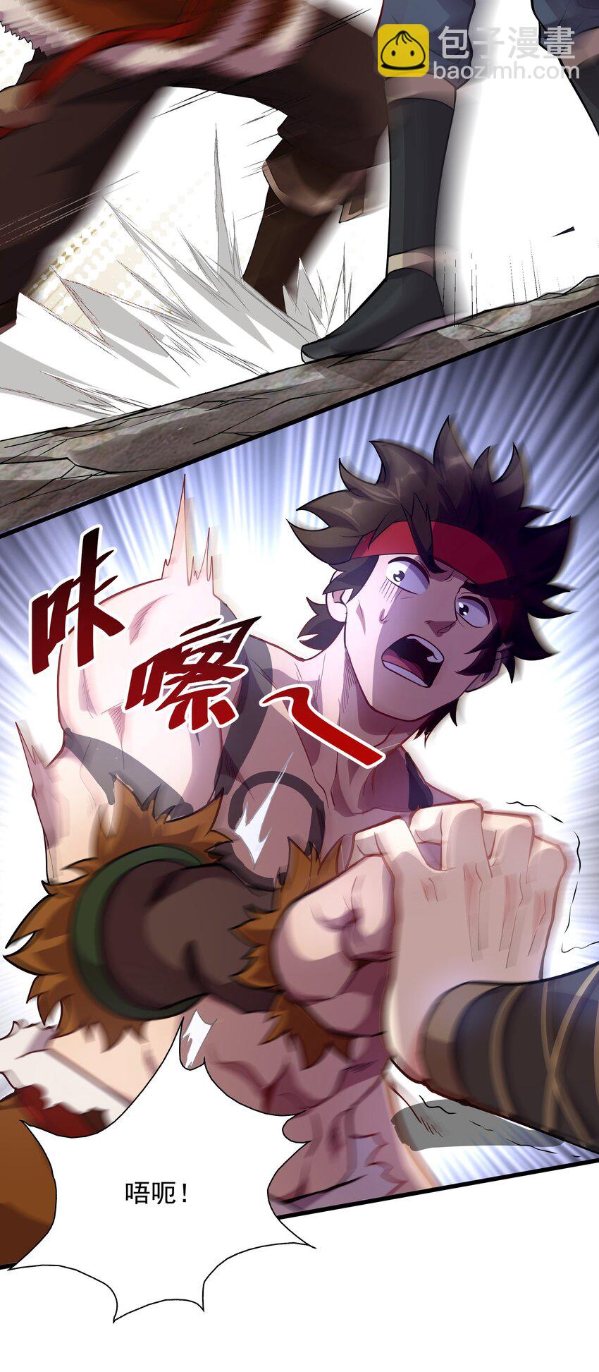 22 驯服昼虎(1/2)-第22话