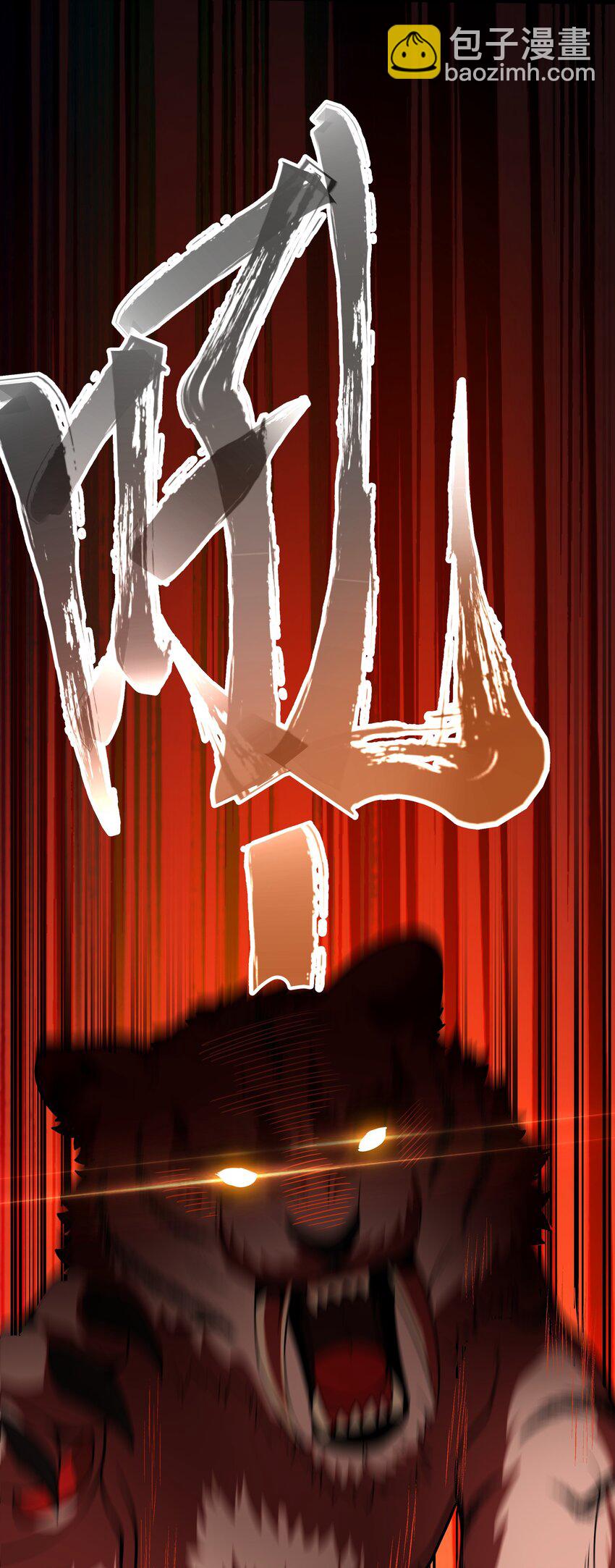 22 驯服昼虎(1/2)-第22话