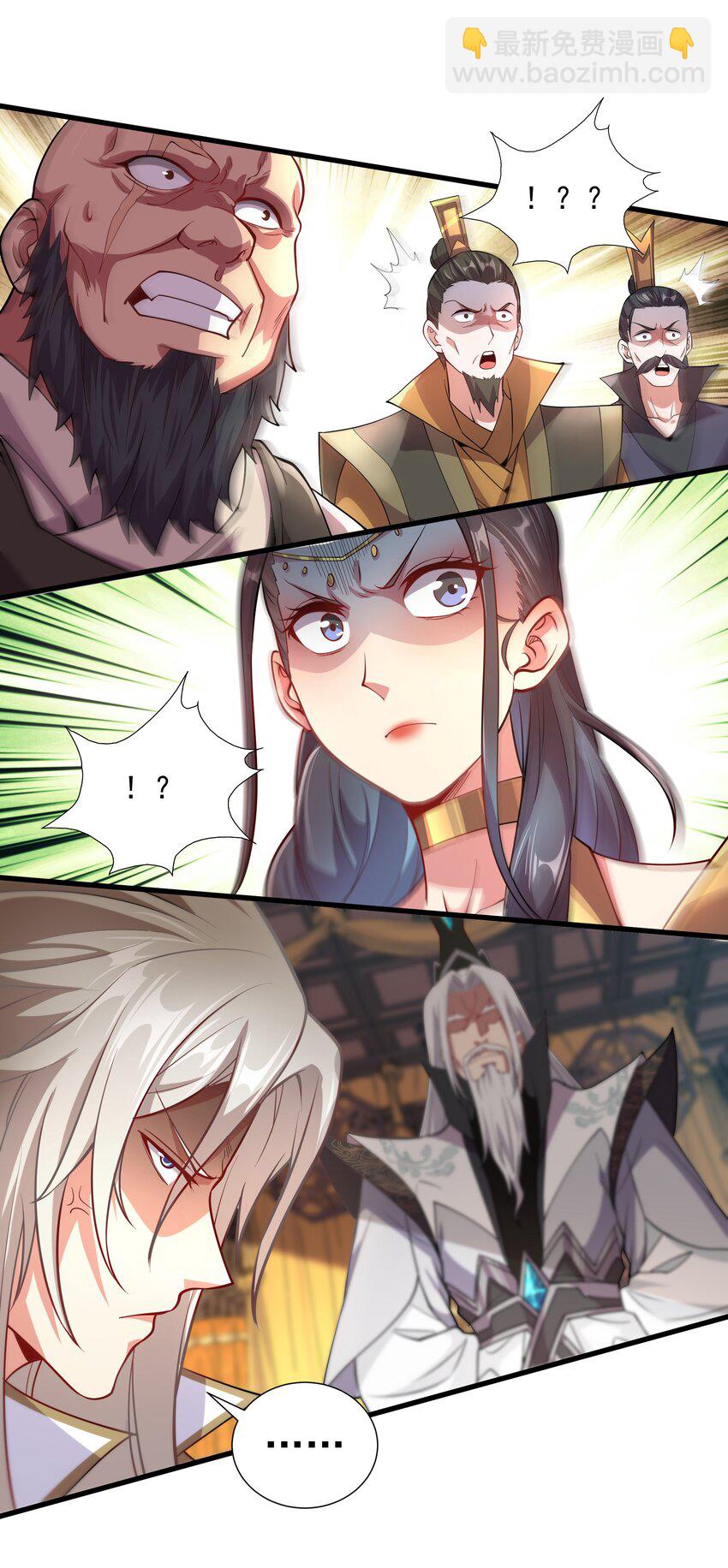 24 邓长老命不久矣？！(1/2)-第24话