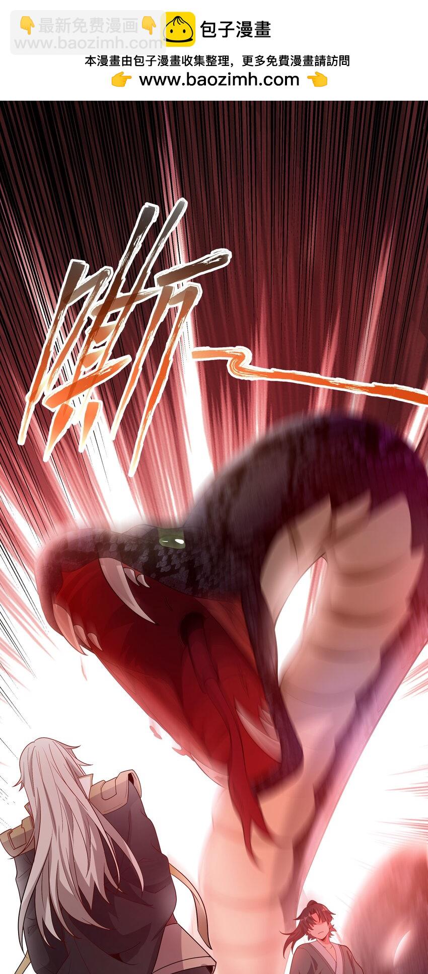 24 邓长老命不久矣？！(1/2)-第24话