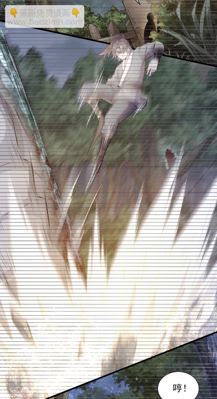 24 邓长老命不久矣？！(1/2)-第24话