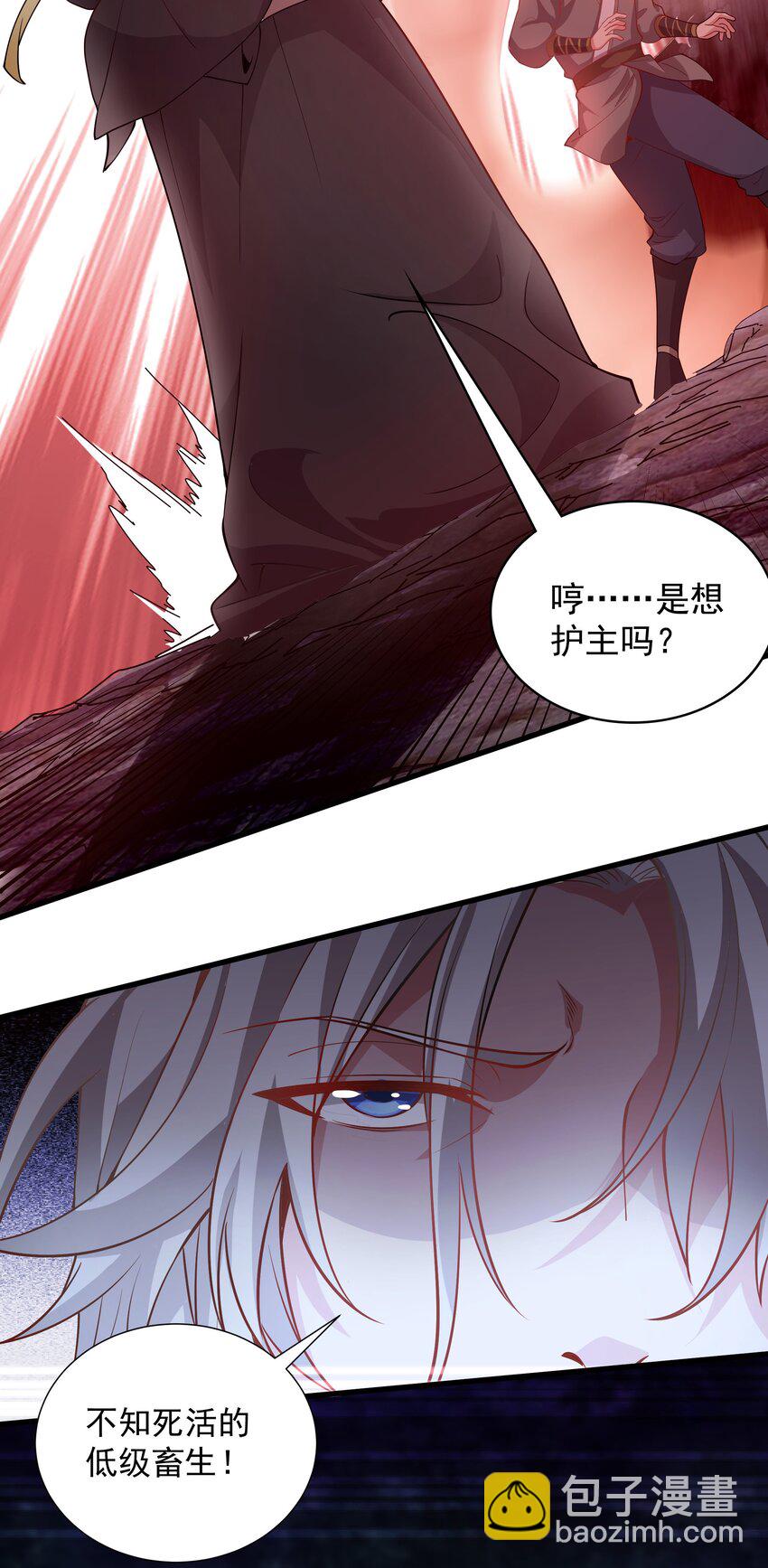 24 邓长老命不久矣？！(1/2)-第24话