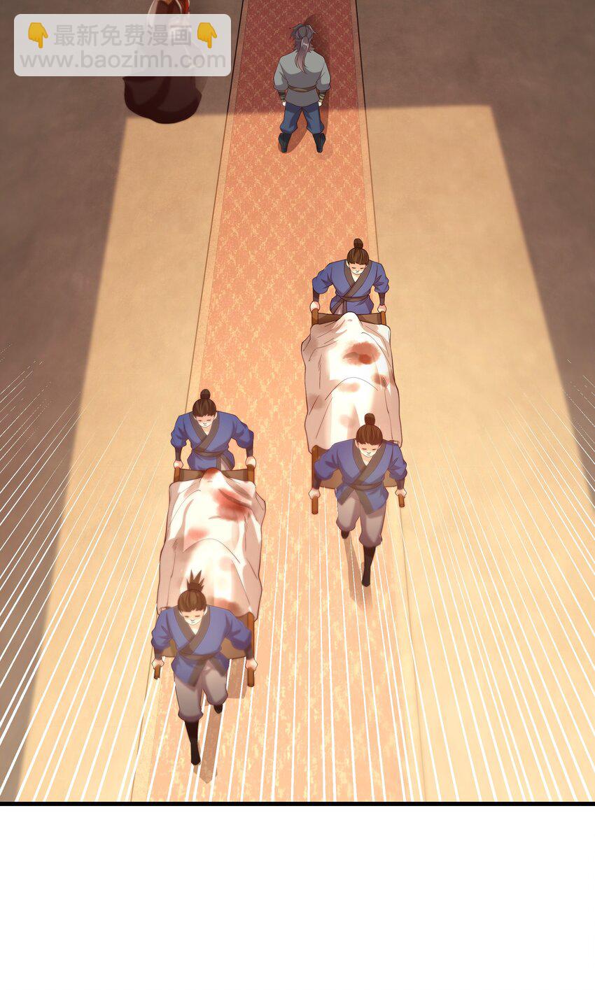 24 邓长老命不久矣？！(1/2)-第24话