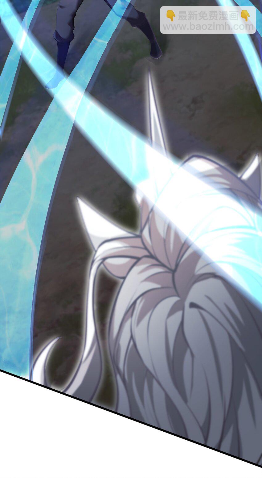 26 恶龙被吵醒了！(1/2)-第26话