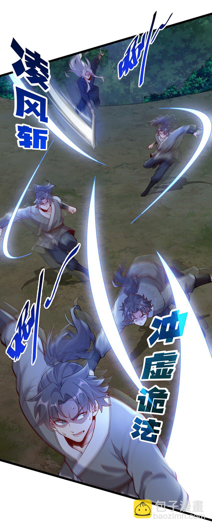 26 恶龙被吵醒了！(1/2)-第26话