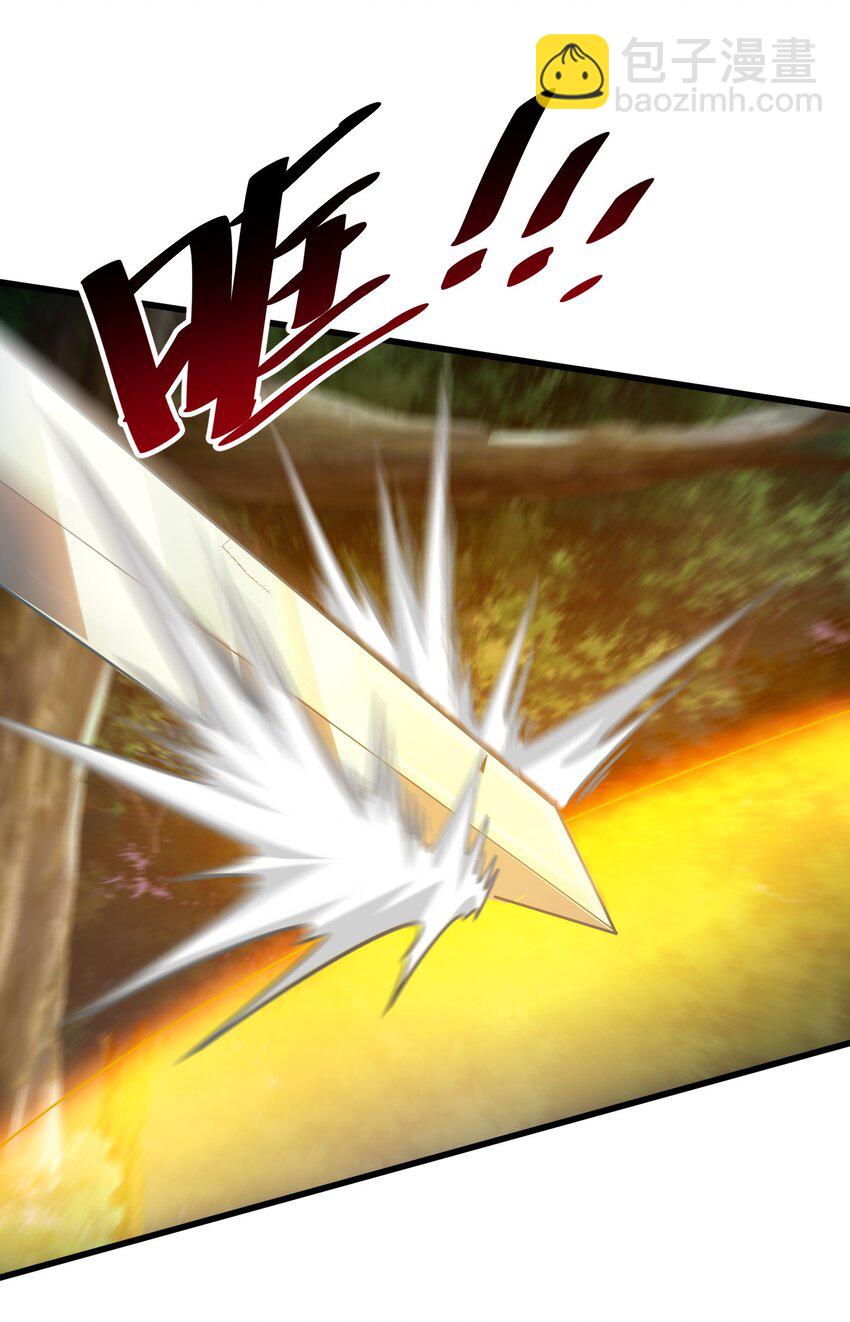 26 恶龙被吵醒了！(1/2)-第26话