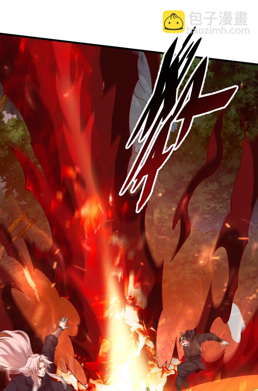 26 恶龙被吵醒了！(1/2)-第26话