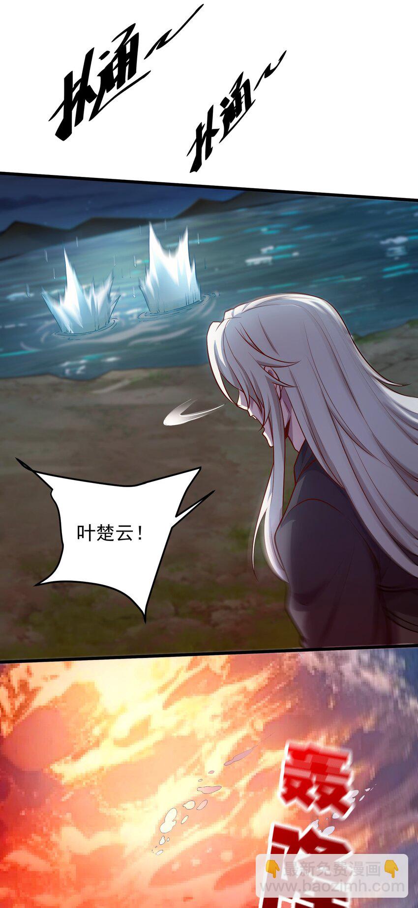 26 恶龙被吵醒了！(1/2)-第26话