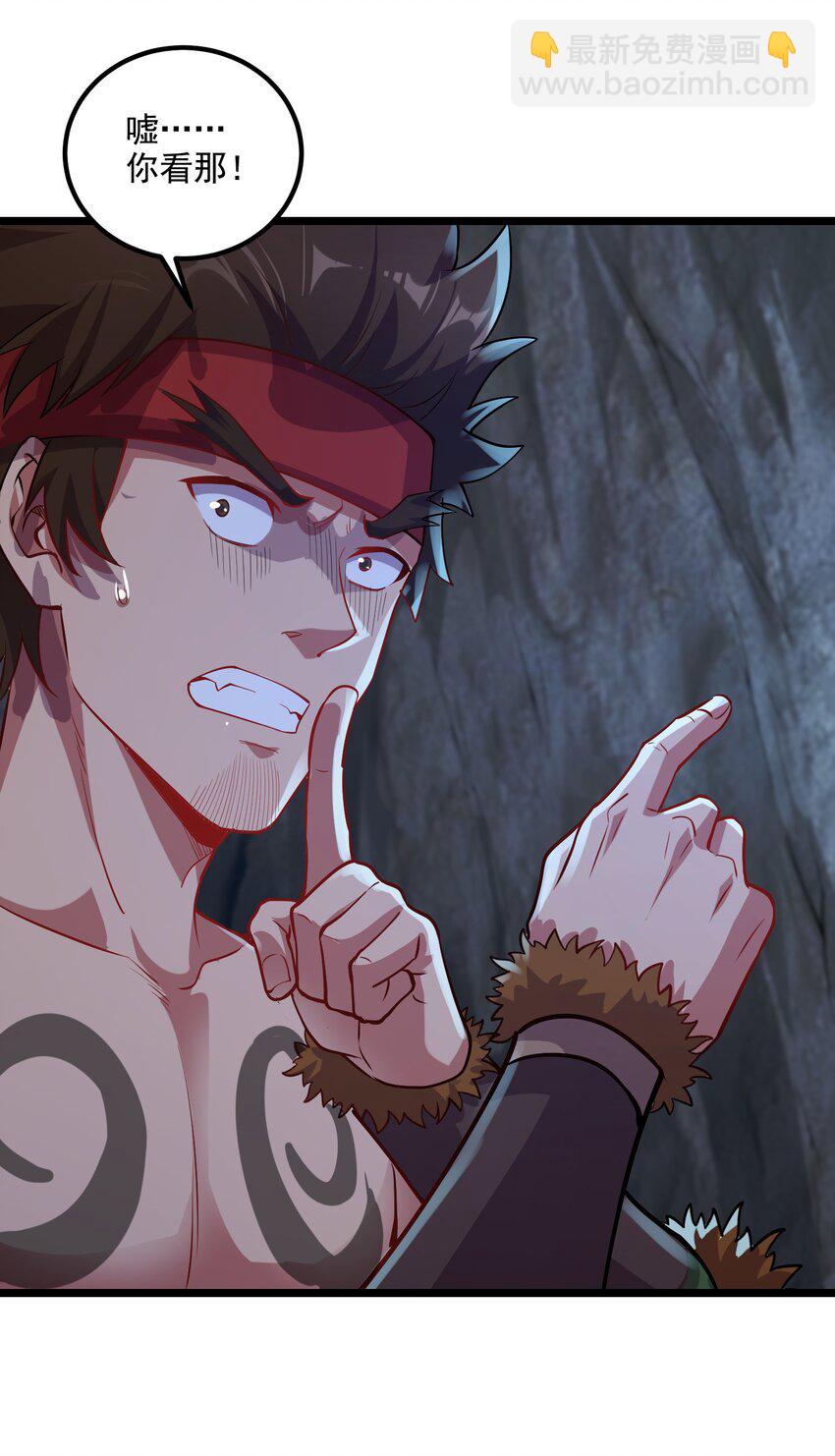 26 恶龙被吵醒了！(1/2)-第26话