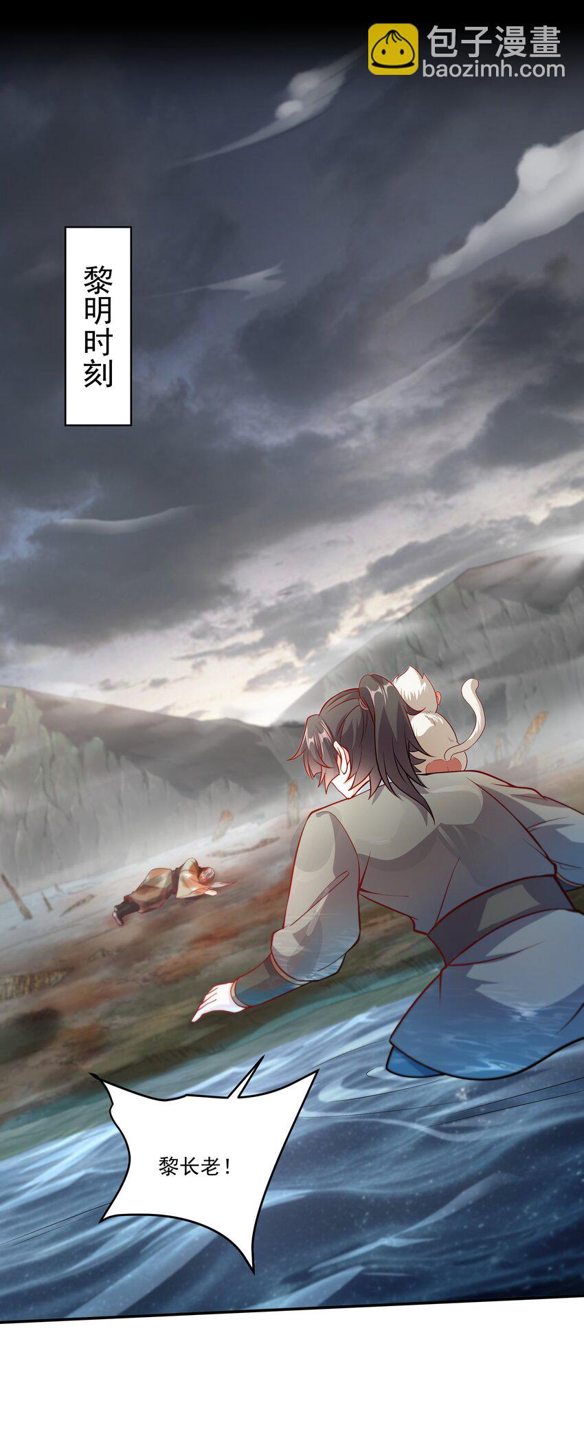 28 惹谁也别惹吃货！(1/2)-第28话